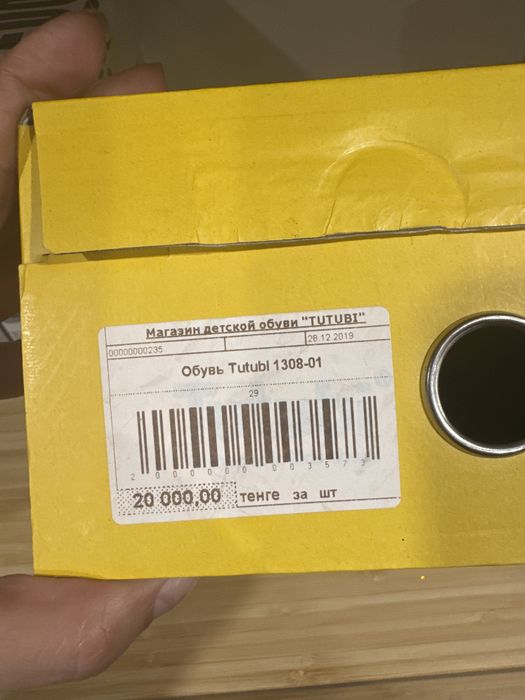 Обувь на мальчика