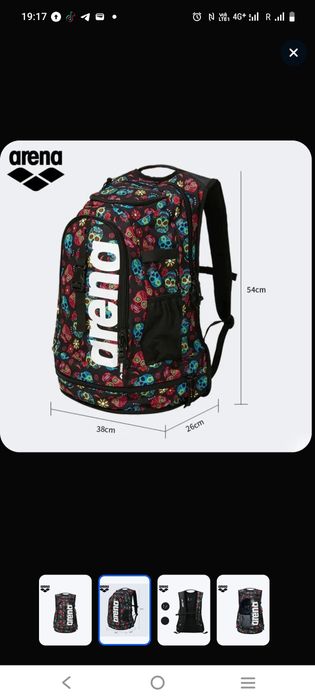 Продам рюкзак для плавания Арена.