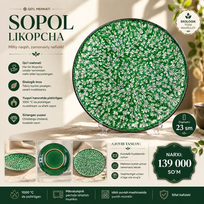 Sopol likopcha.Milliylik ruhida bezatilgan.