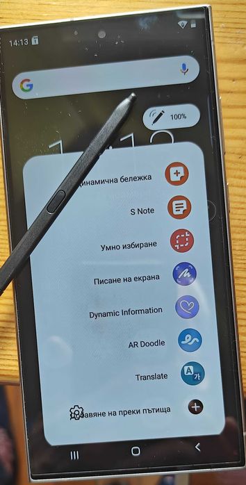 Китайски смартфон