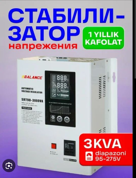 Стабилизатор напряжения AIWA D5VA (5000VA) для дома и офиса
