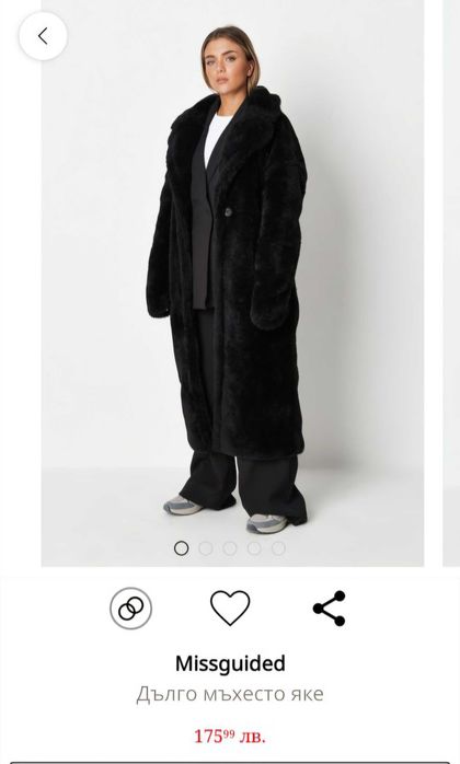 Missguided пухкаво палто