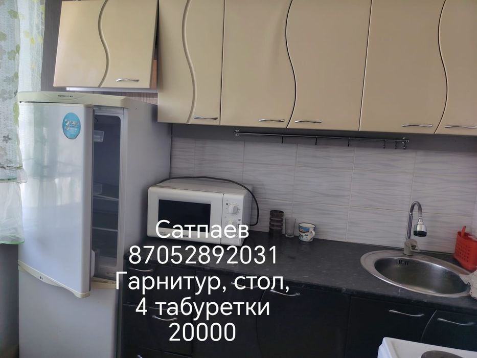 Корпусная мебель