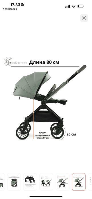 Продаю коляску. Почти новая