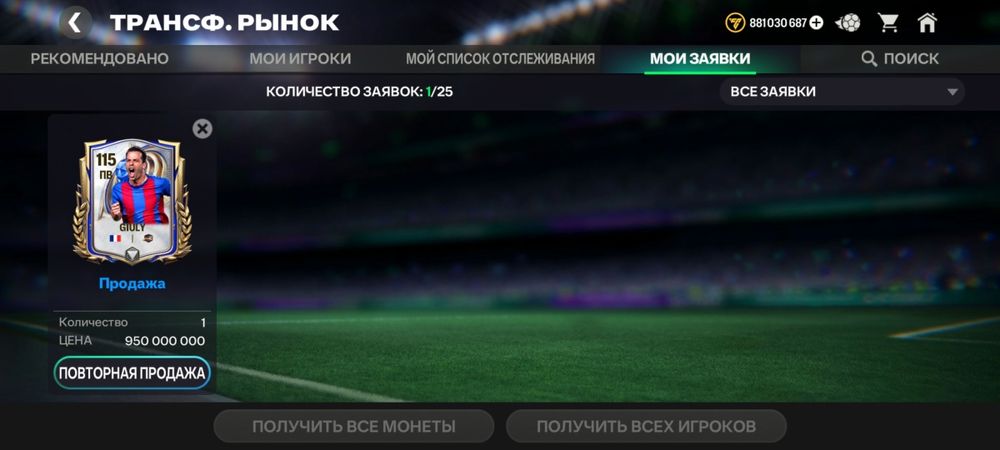 Фк мобайл аккаунт