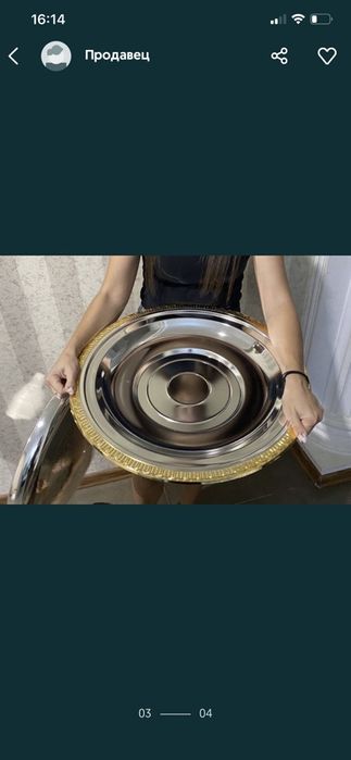 Продам новый Астау - посуду для Бешбармак