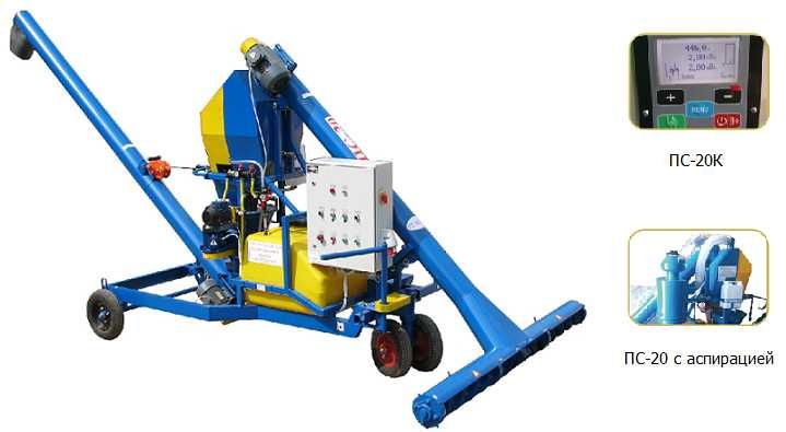 Протравливатели семян ПС-10/ПС-20