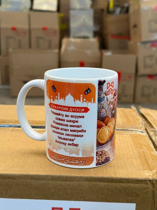 Ramazon bakal Saxarlik va Iftorlik