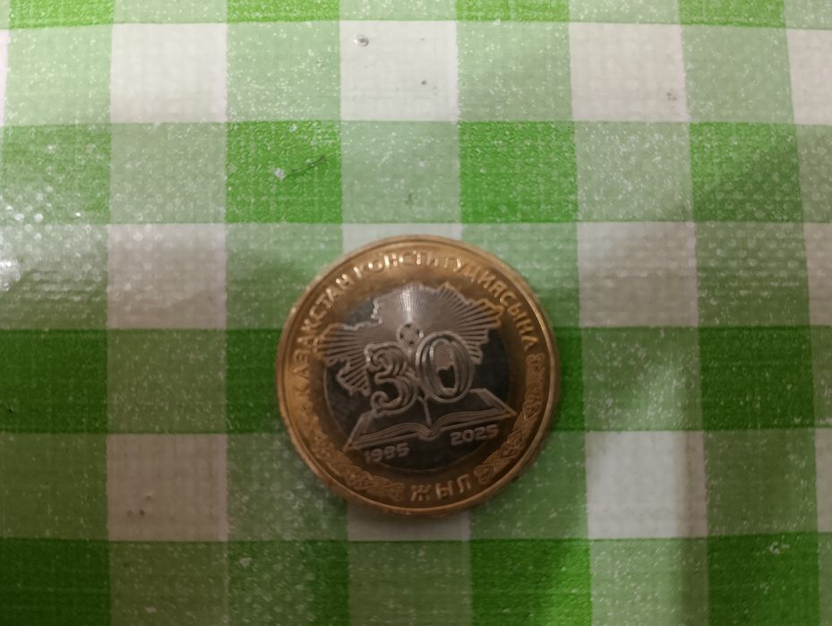 Калекционая манера 30 лет конституции