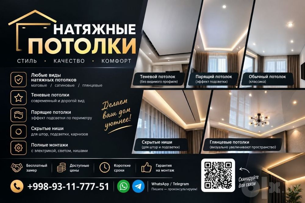 Мастер универсал, сантехник, электрик, уст и вскр замков,мастер на час