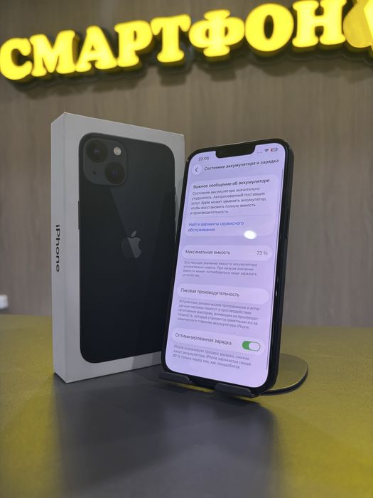 iPhone 13 128gb | СМАРТФОН