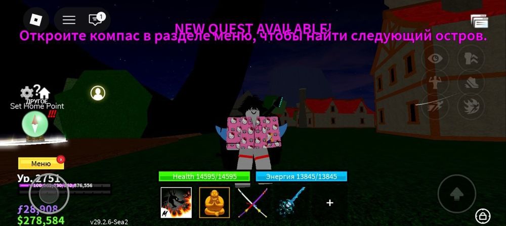 РобЛокс Блокс Фрукт Акаунт