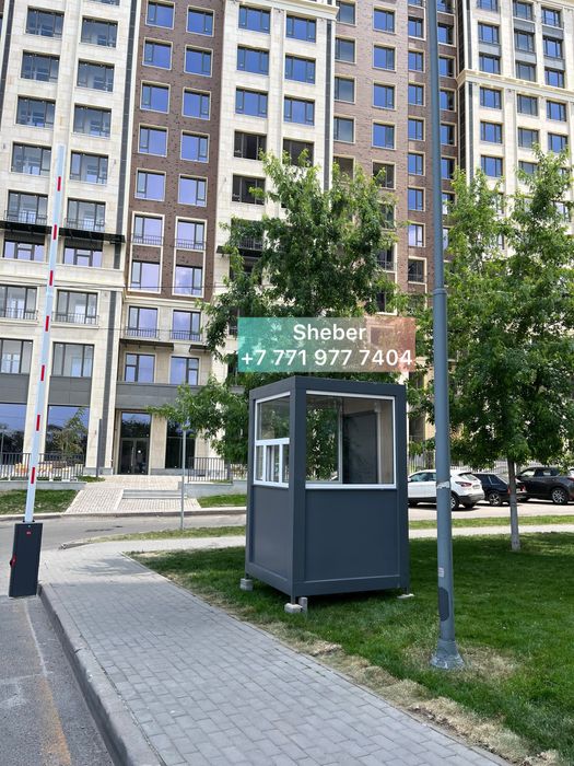 Охранный будка, пост, киоска