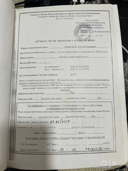 Сдаётся помещение в аренду 910 кв.м.