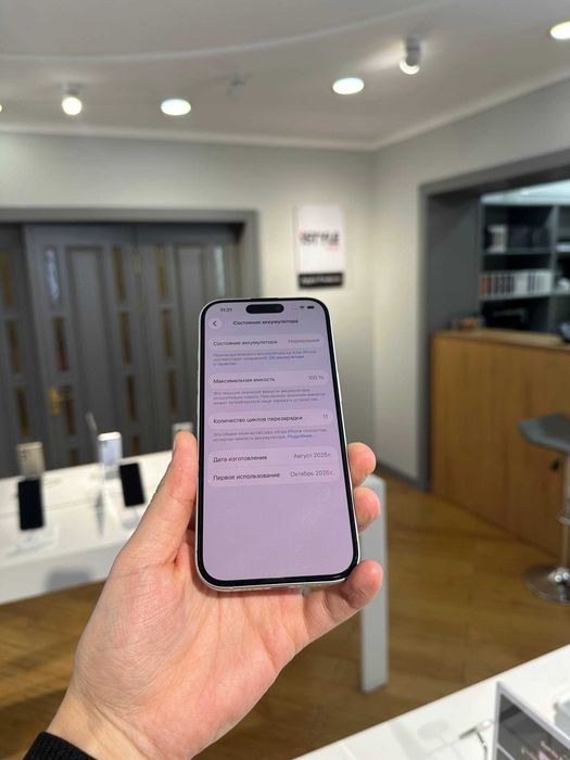 Muddatli to'lov iPhone 17 1256GB 100%