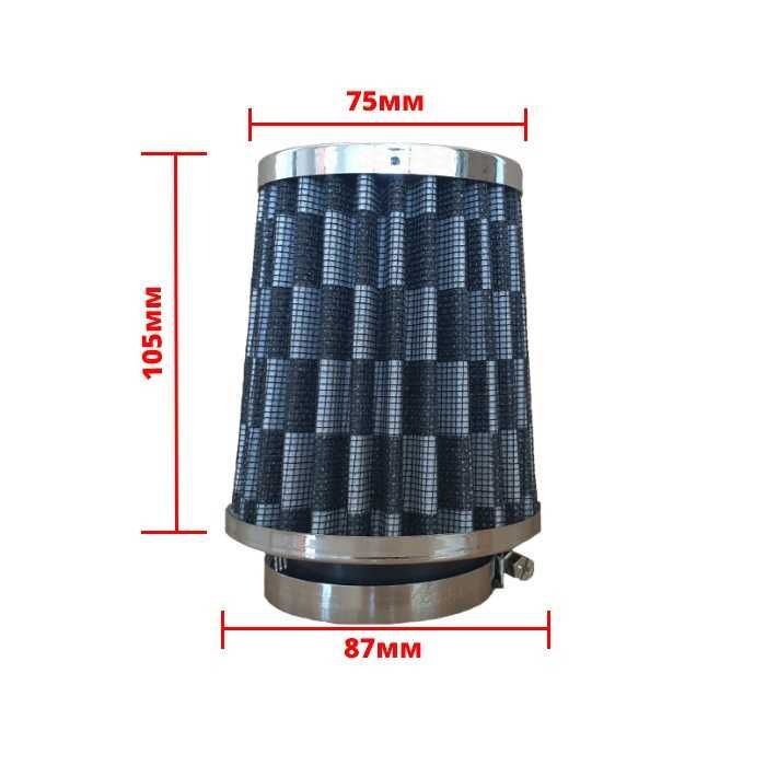 Спортен филтър - 1404 карбон или червен