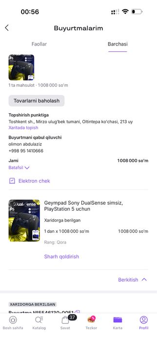 Playstation 5 geympad