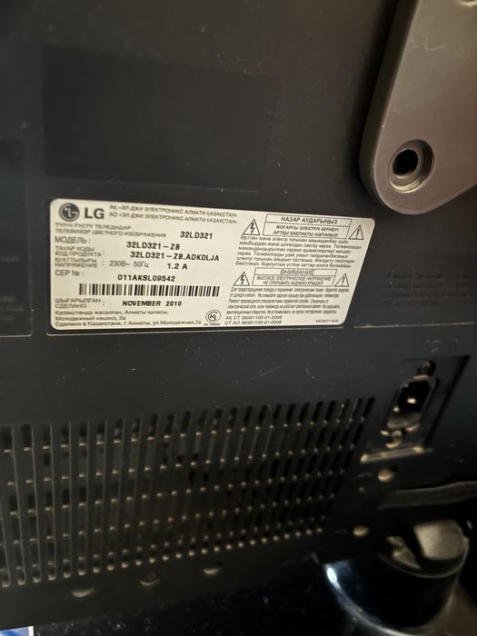 Продам телевизор