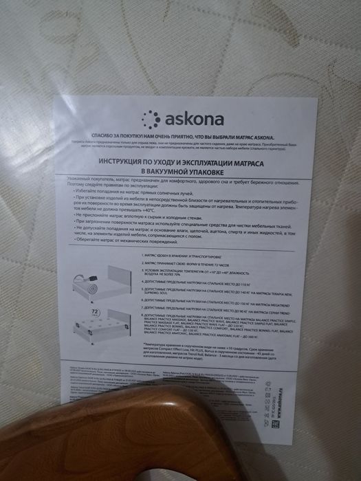 Матрас ортопедический новый