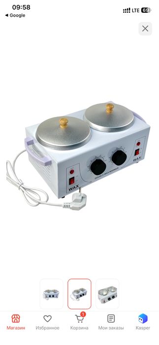 Мармид воскоплав баночный 800 мл