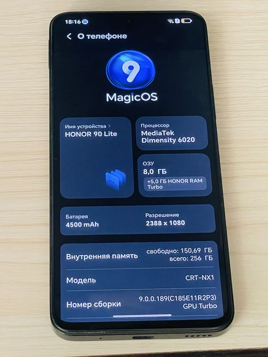 Телефон Honor 90 Lite