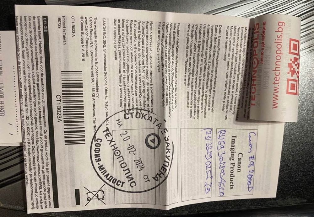 Фотоапарат Canon eos 2000D