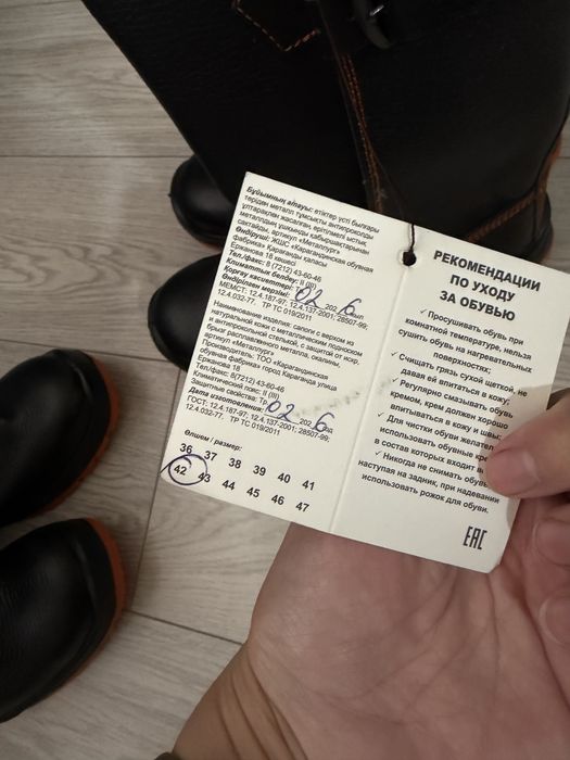 Продам новые рабочие сапоги