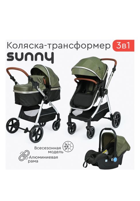 Продам коляску 3 в 1