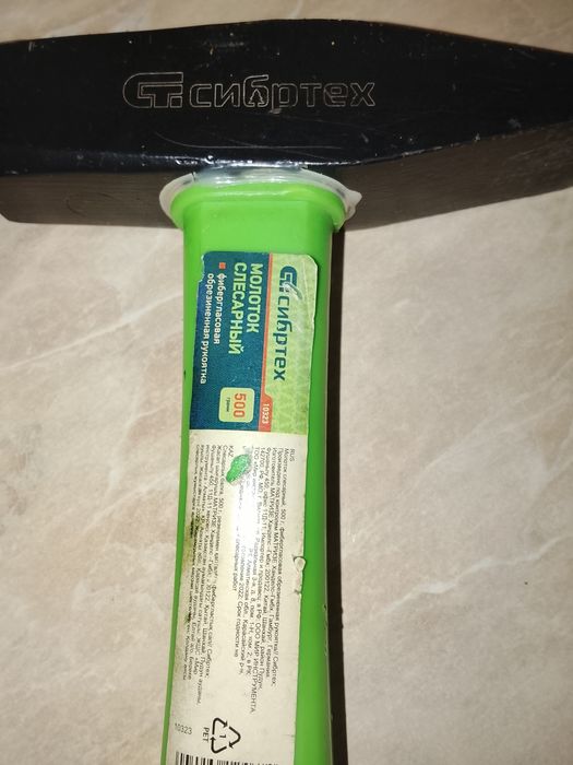 Топор и молоток слесарный