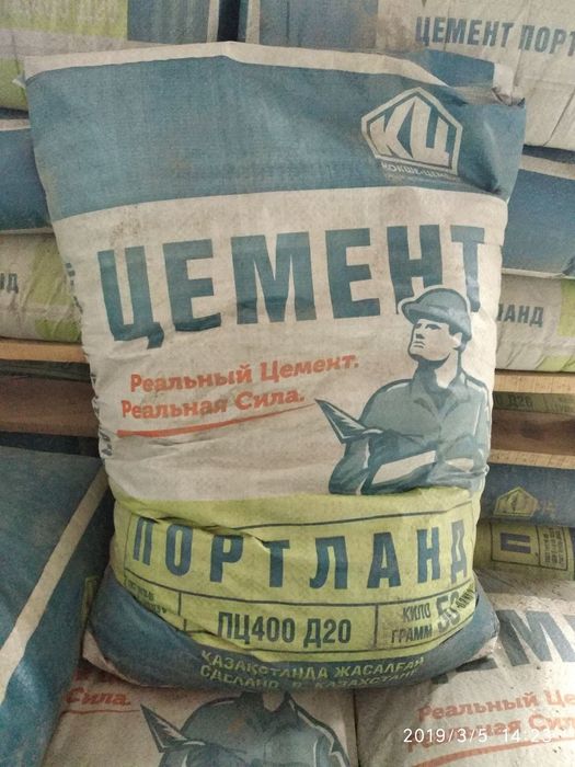 Цемент | Отсев | Песок