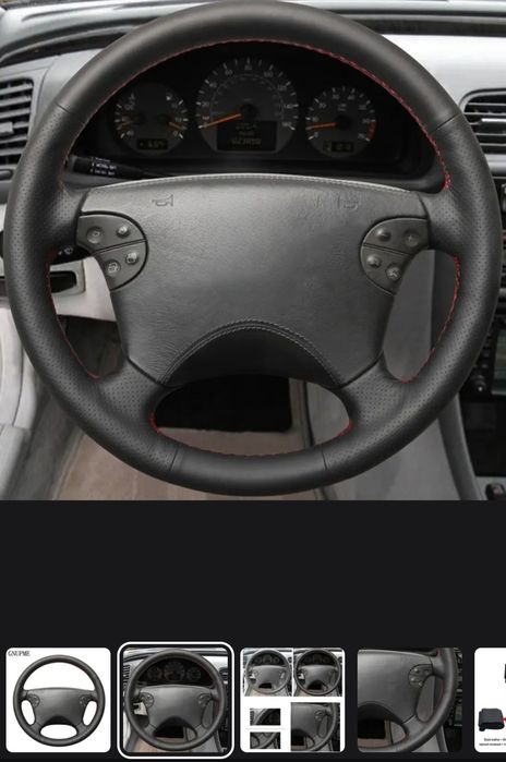 Оплетка на руль мерседес w210