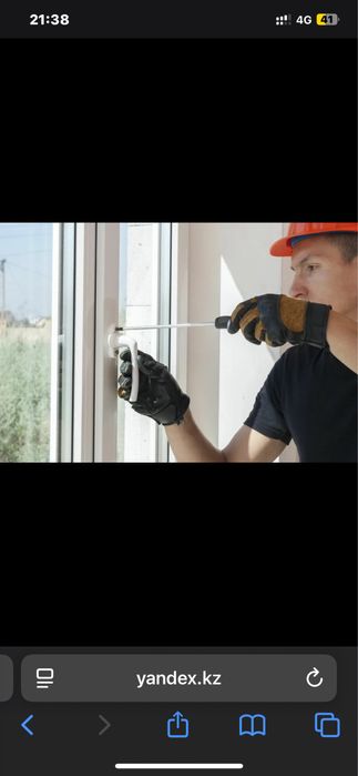 Пластик окон ремонт