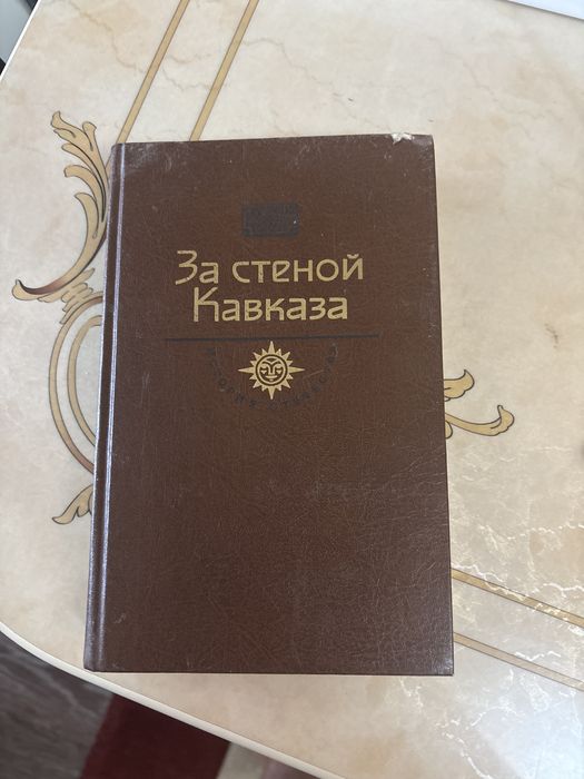 Разные книги , дешево