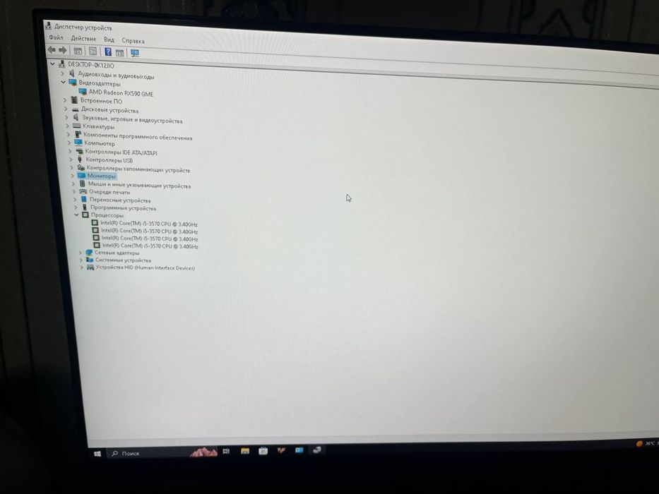 DDR 3 компютер \\