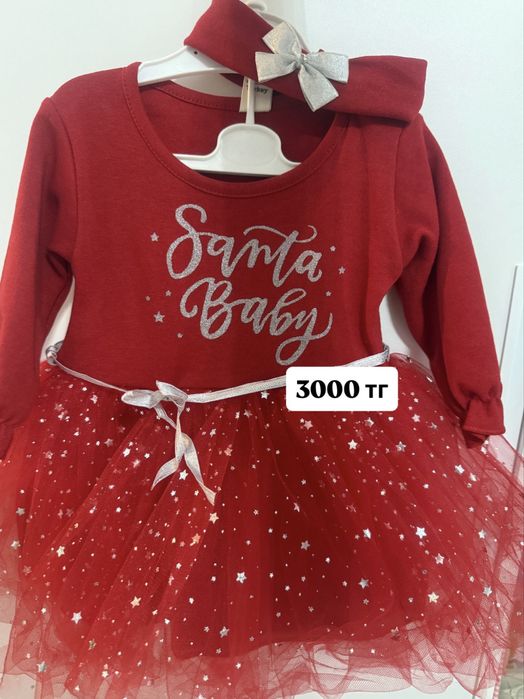 Продам детские вещи одежду на девочку