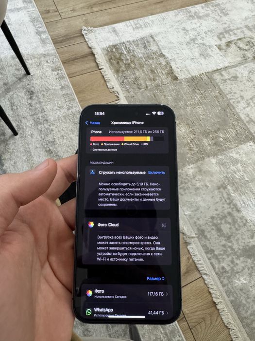 Айфон 14 pro max