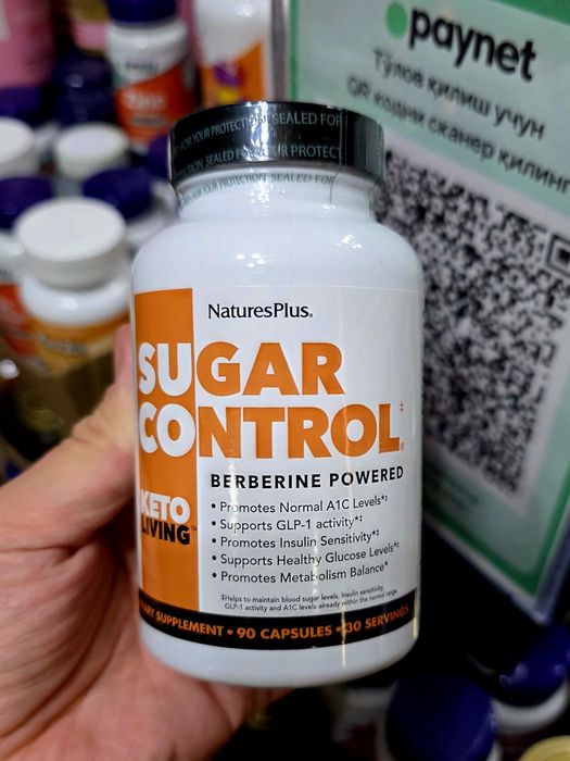 ДОСТАВКИ НЕТ Sugar Control от NaturesPlus 90шт.см.состав
• 90шт. 290 0