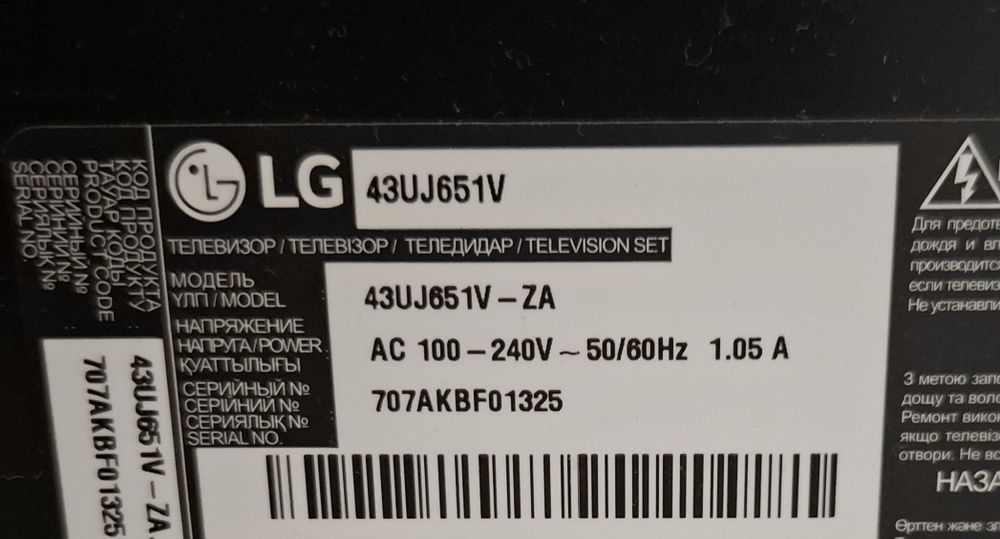 Продам телевизор