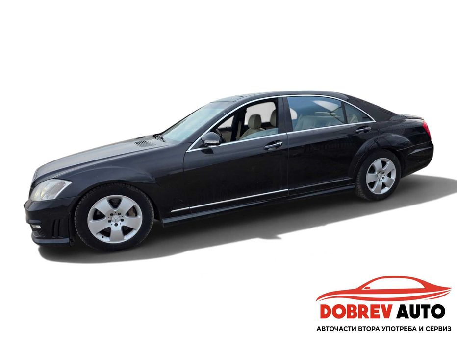 **САМО НА ЧАСТИ***  Mercedes S500 W221, AMG - Pack, Long, Harman Kardon