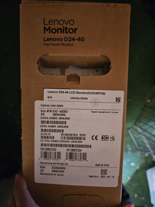 Monitor D24-40 LCD 24 inci diagonala Nou