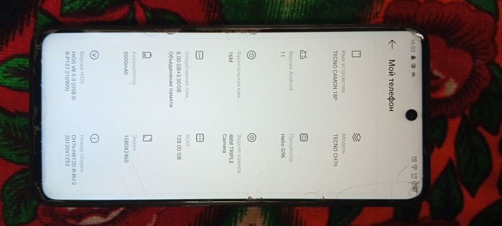 Tecno camon 18p холати урта