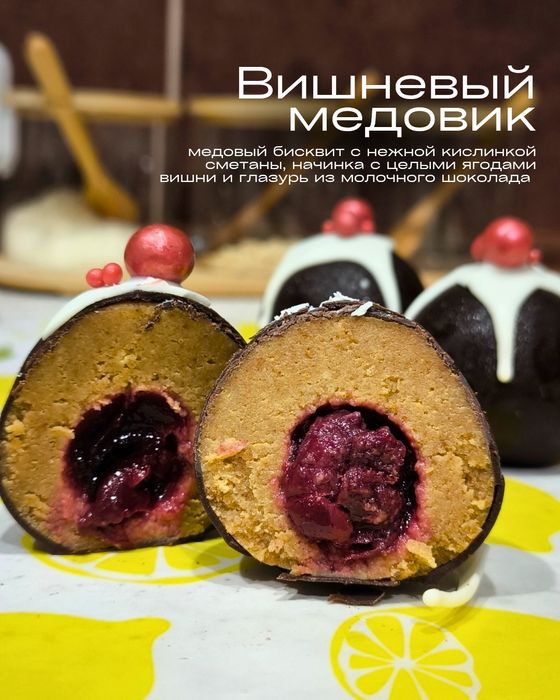 Десерты пирожные