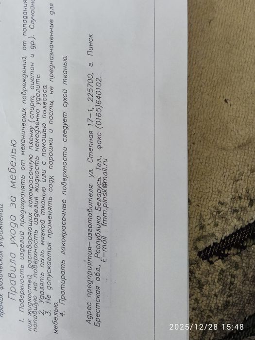 Продам диван новый 300тыс, торг