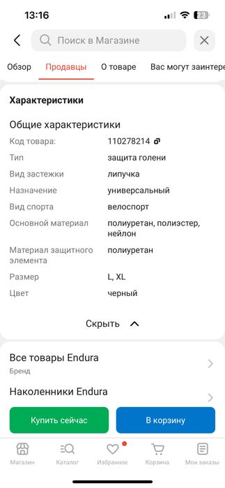 Велосипед BMX Kink Launch