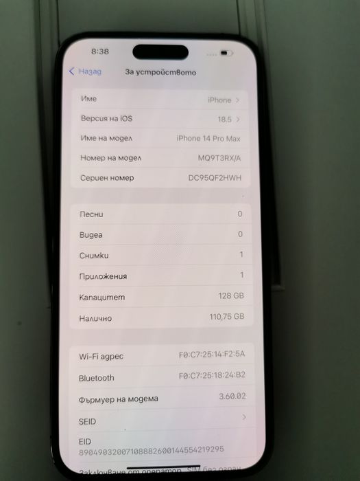 IPhone14 Pro Max Deep Purle 128 GB - Бартер