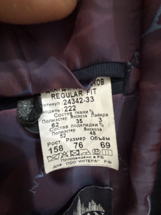 Костюм на мальчика