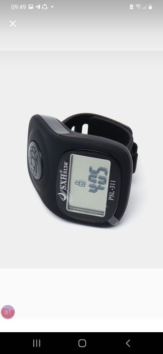 Elektron Tasbeh Musulmonlar uchun