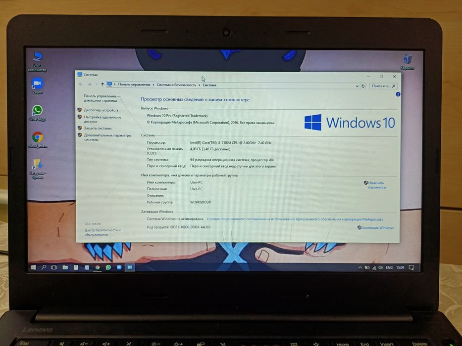 Ноутбук Lenovo ThinkPad E470