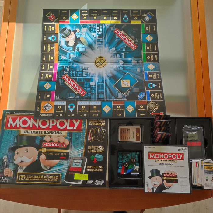 Настолни забавни игри - Монополи, Джуманджи, Таласъмски истории