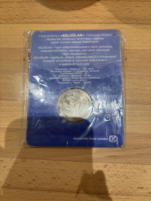 Редкие монеты не распакованные